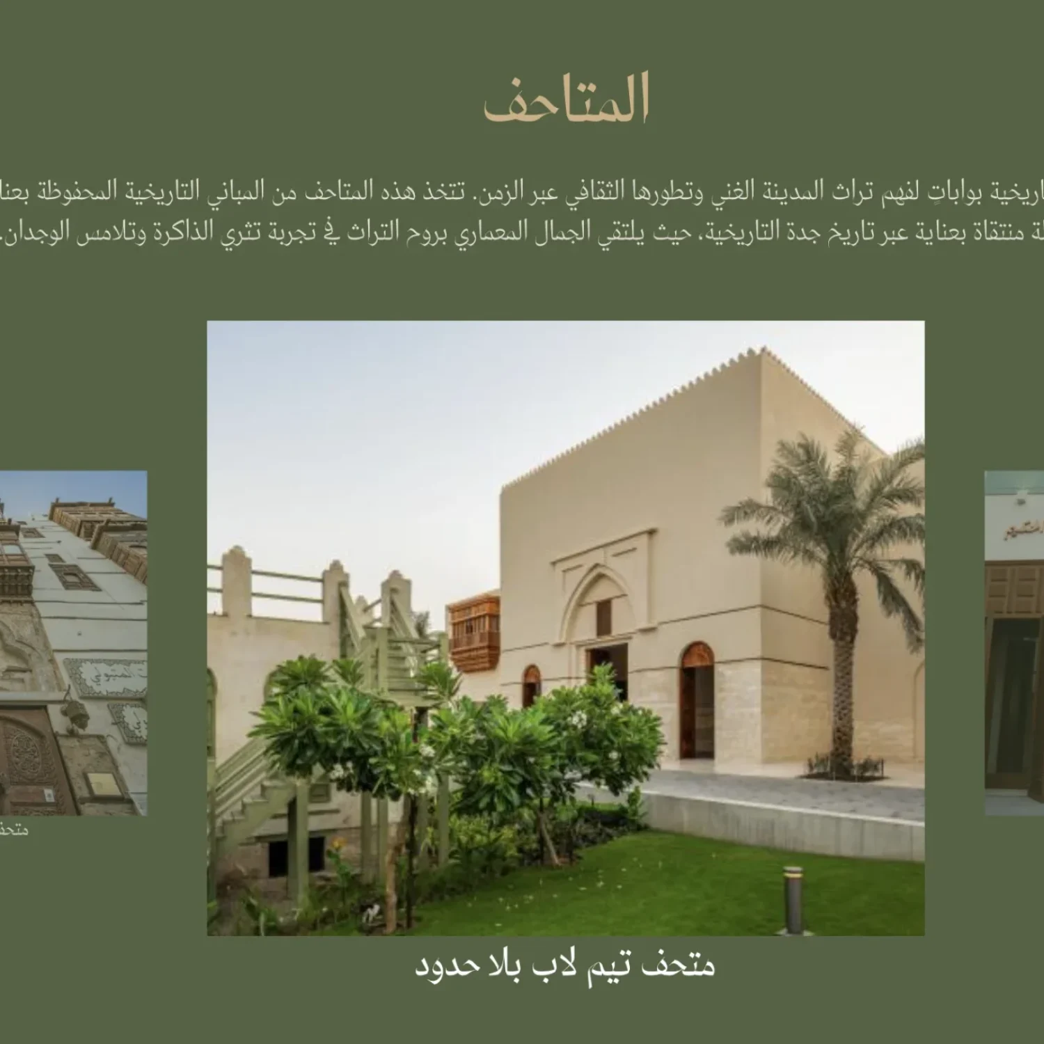 Cultural Heritage Localization in KSA