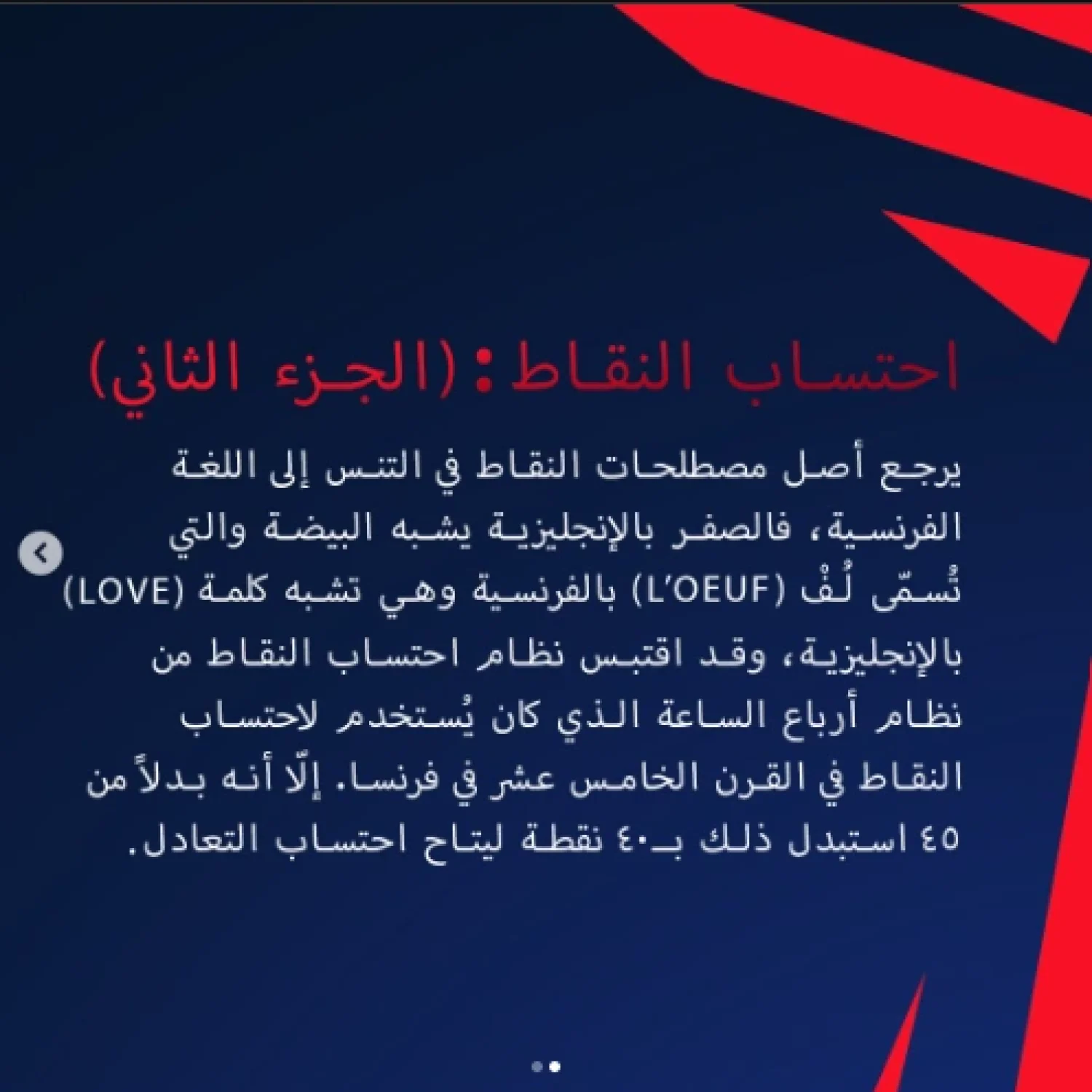 Arabic Social Media Copywriting in Saudi Arabia