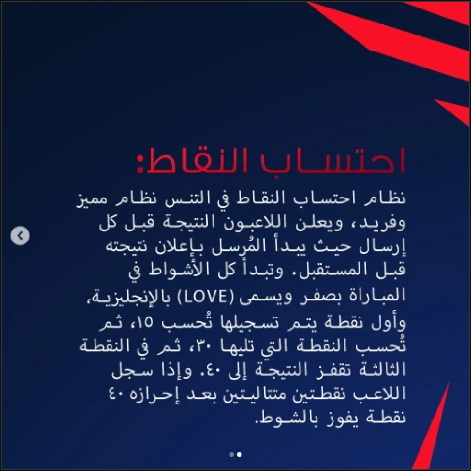 Arabic Social Media Copywriting in Saudi Arabia