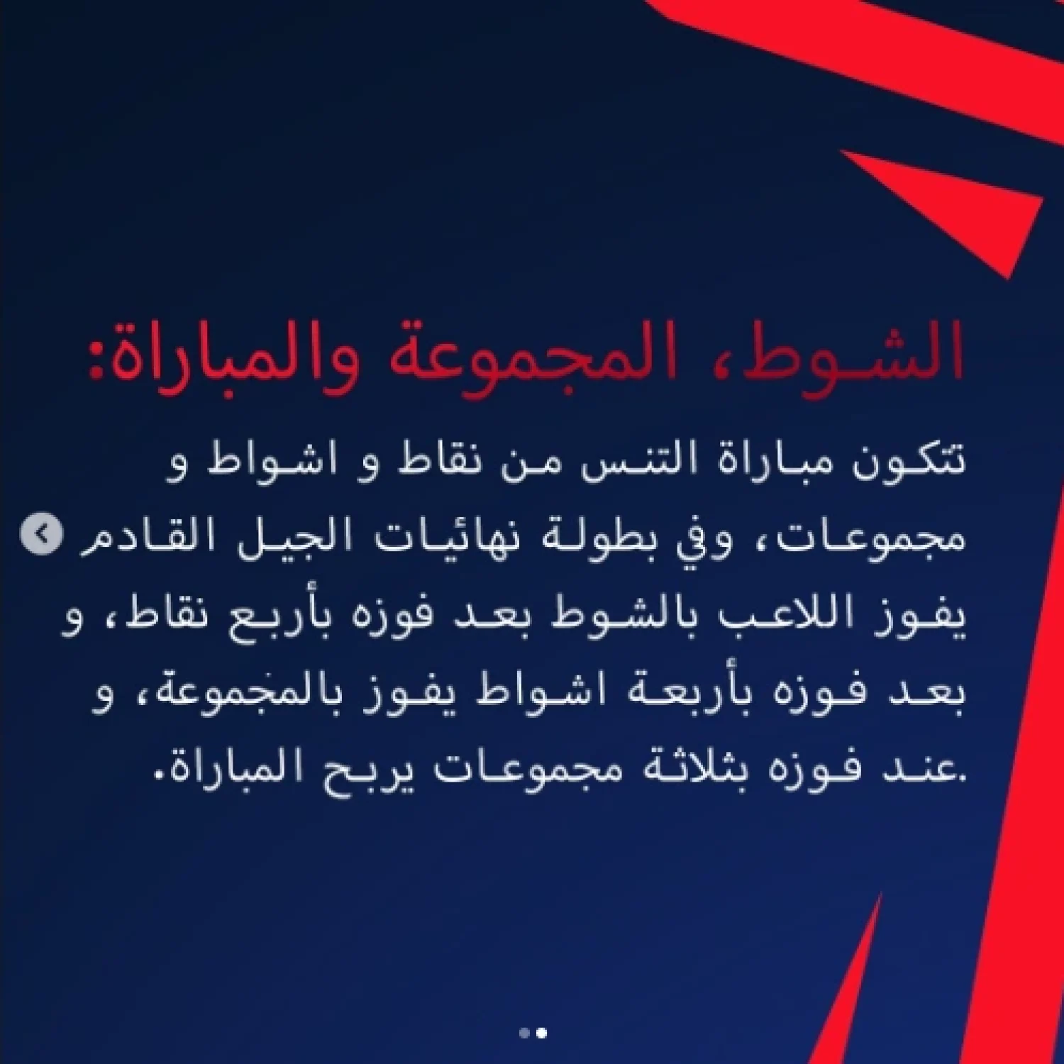 Arabic Social Media Copywriting in Saudi Arabia