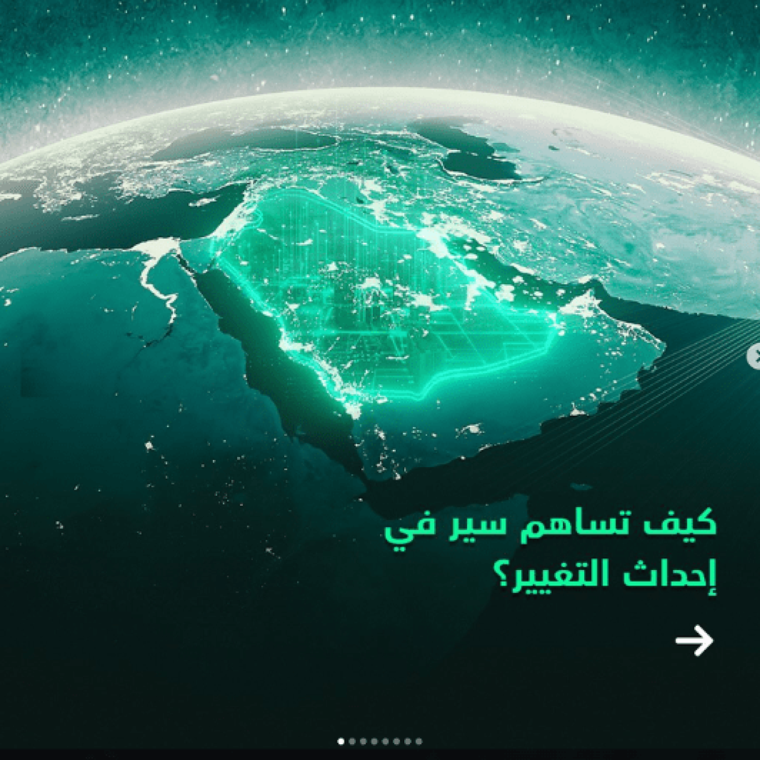 Automotive Social Copy in Saudi Arabia