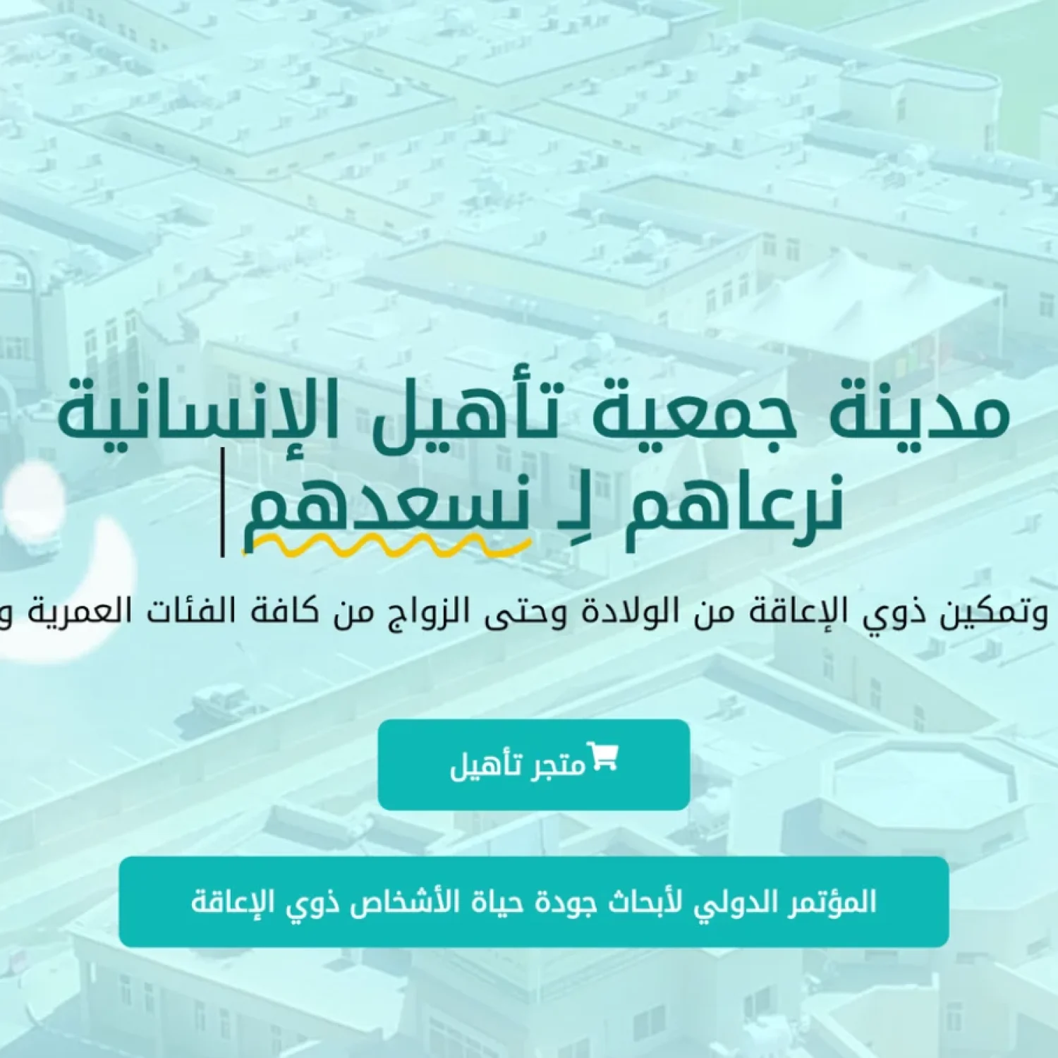 Arabic UX Copywriting in Saudi Arabia