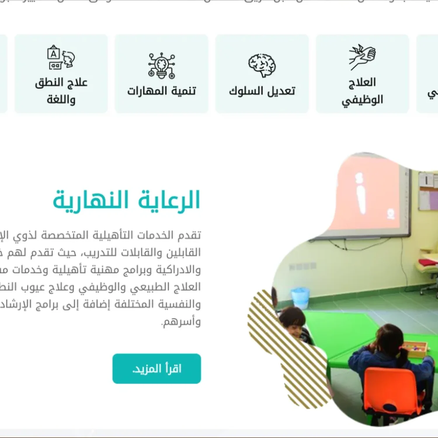 Arabic UX Copywriting in Saudi Arabia