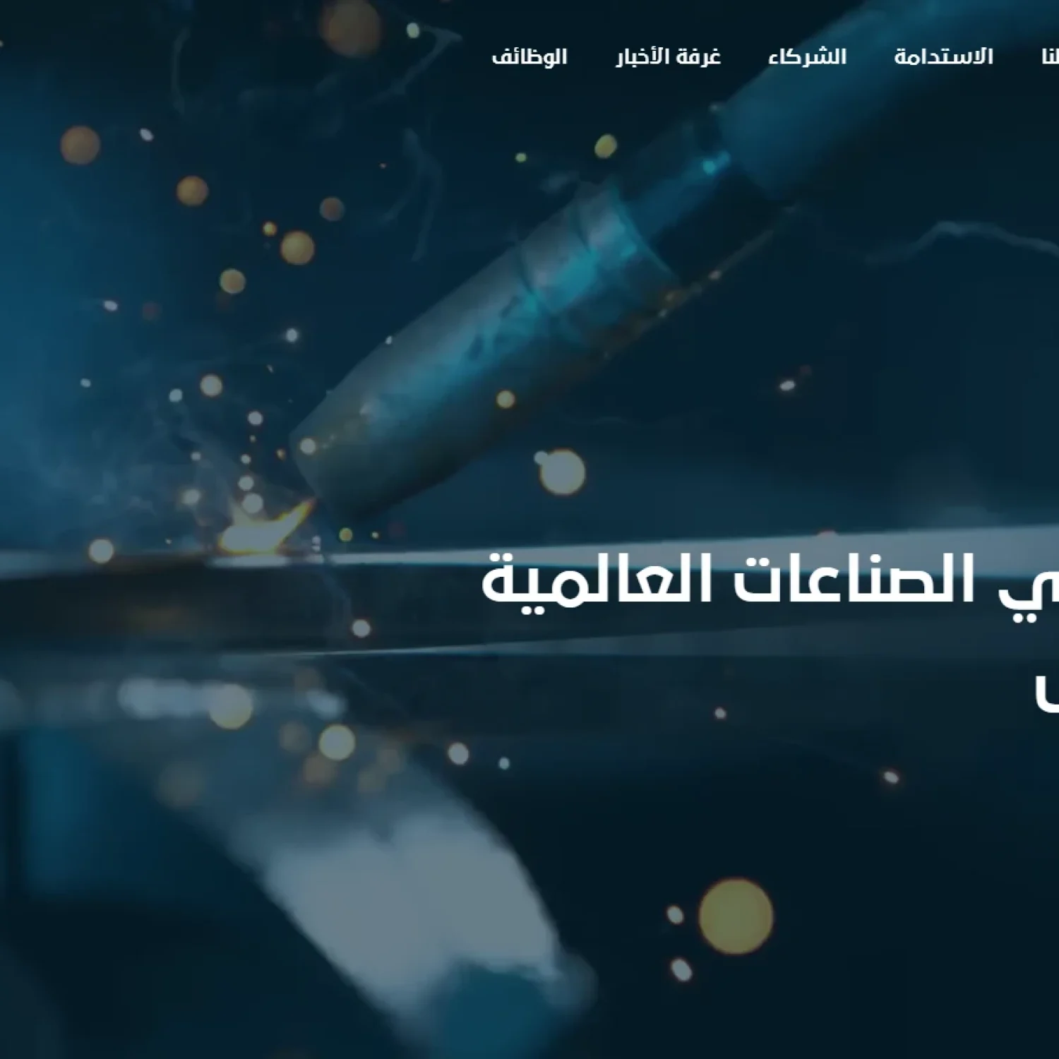 Brand Naming Agency in Saudi Arabia