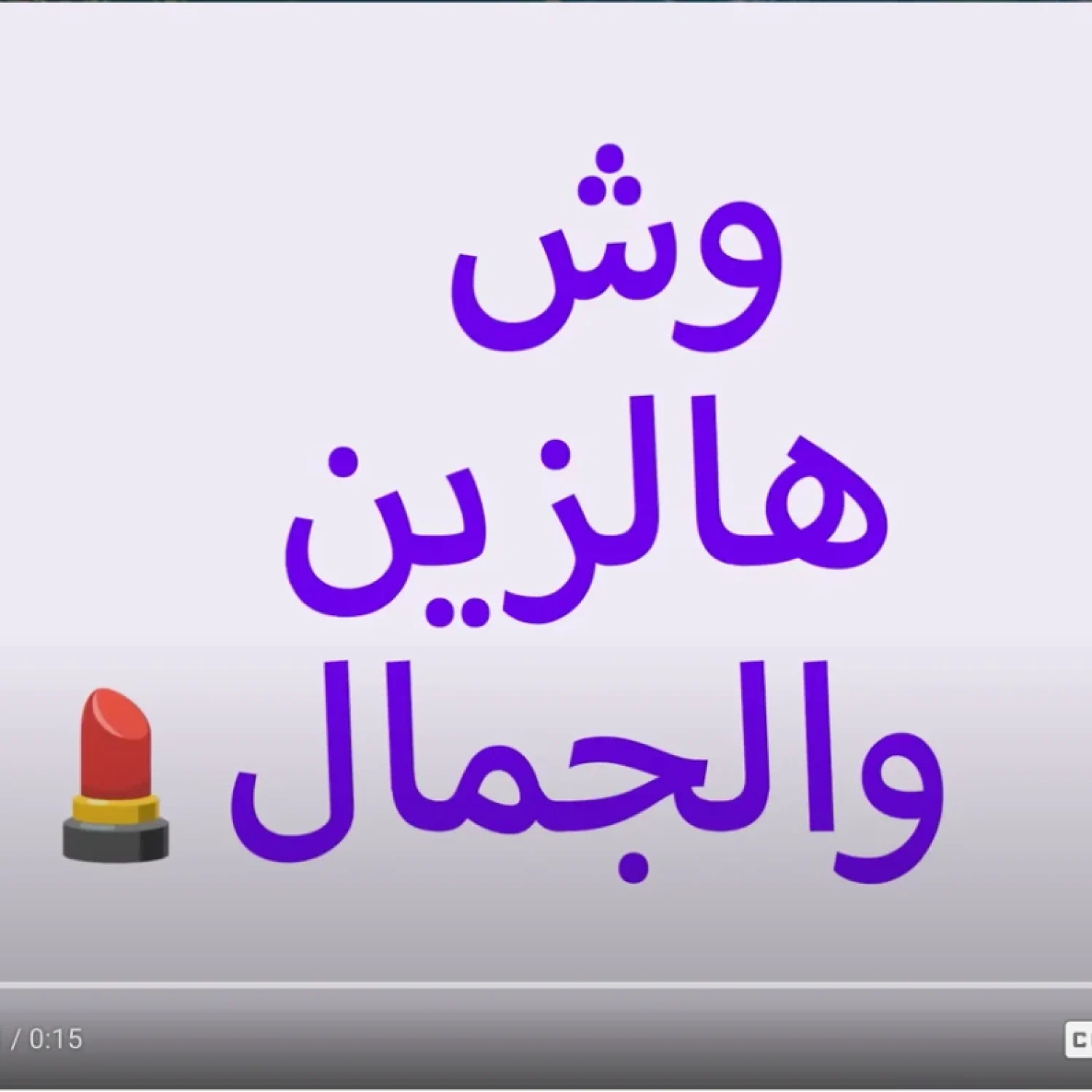 Arabic Ads Localization Saudi Arabia
