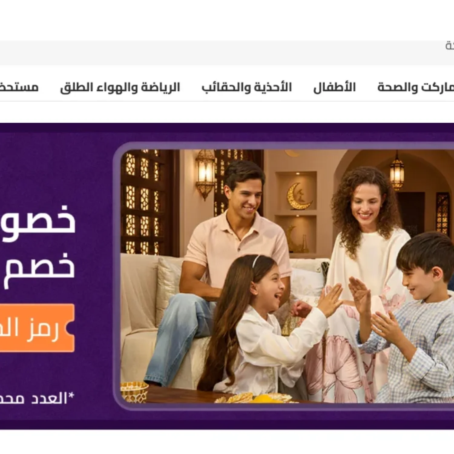 Arabic UX Copywriting Saudi Arabia