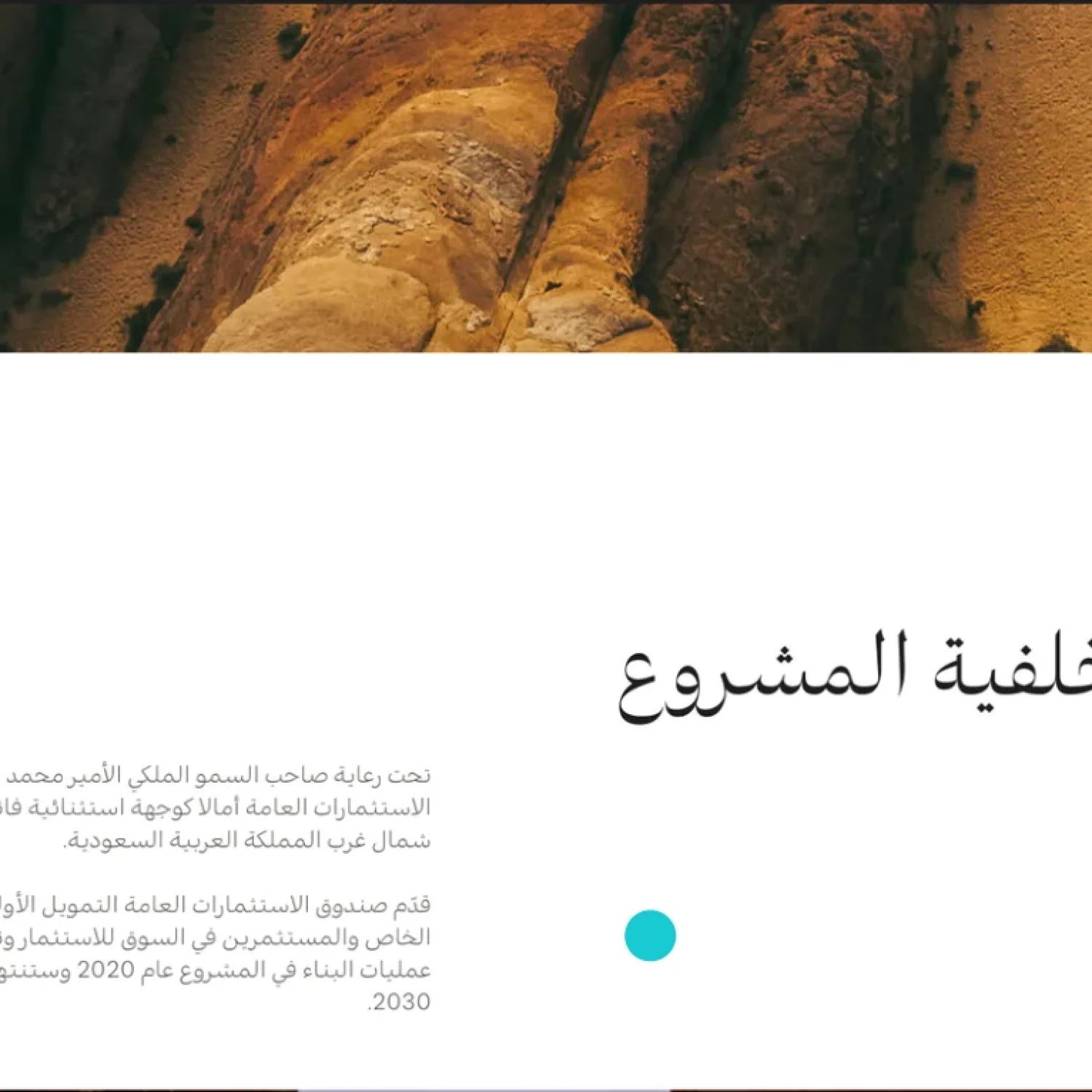 Luxury Tourism Website Copywriting in Saudi Arabia