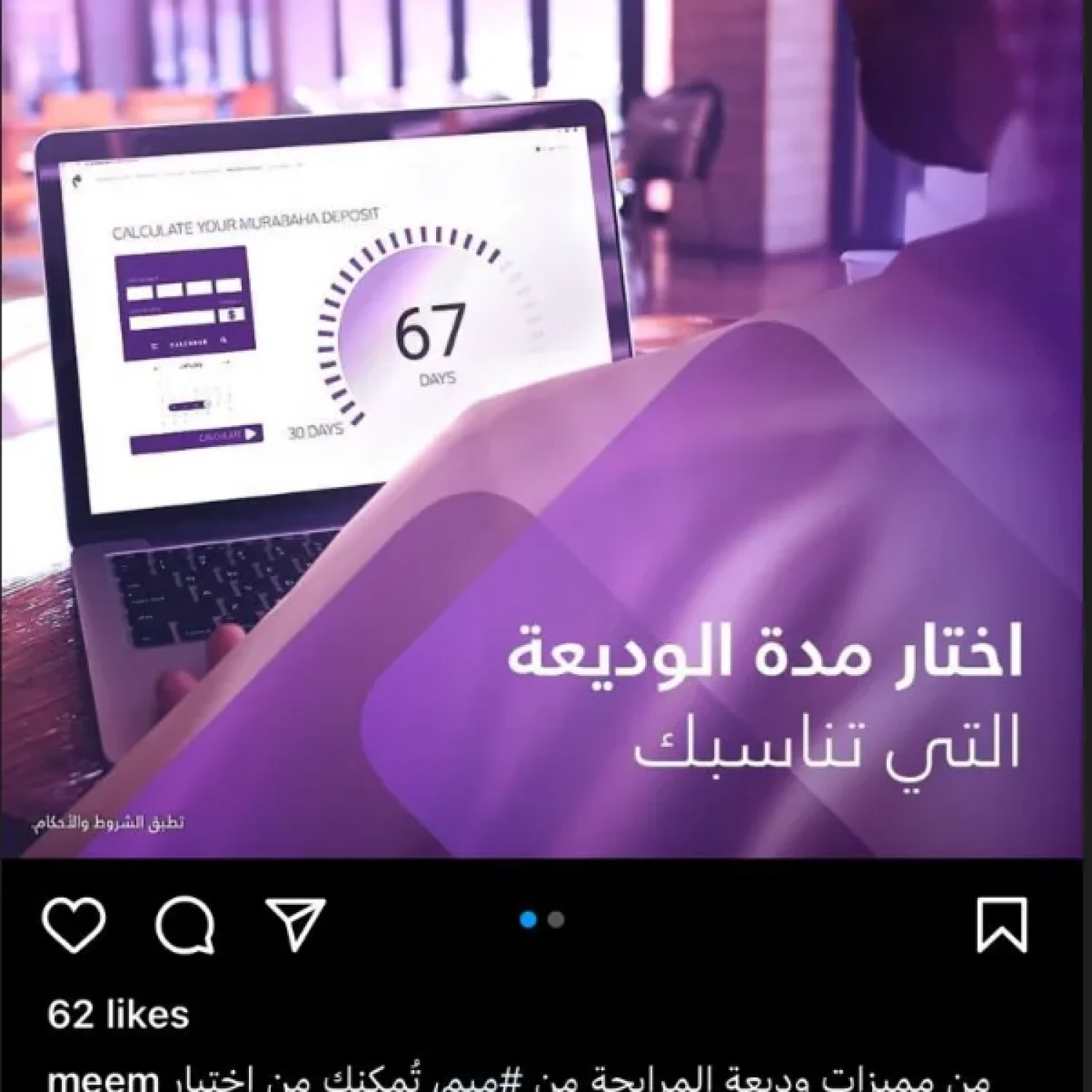 Banking Website Copywriting Saudi Arabia