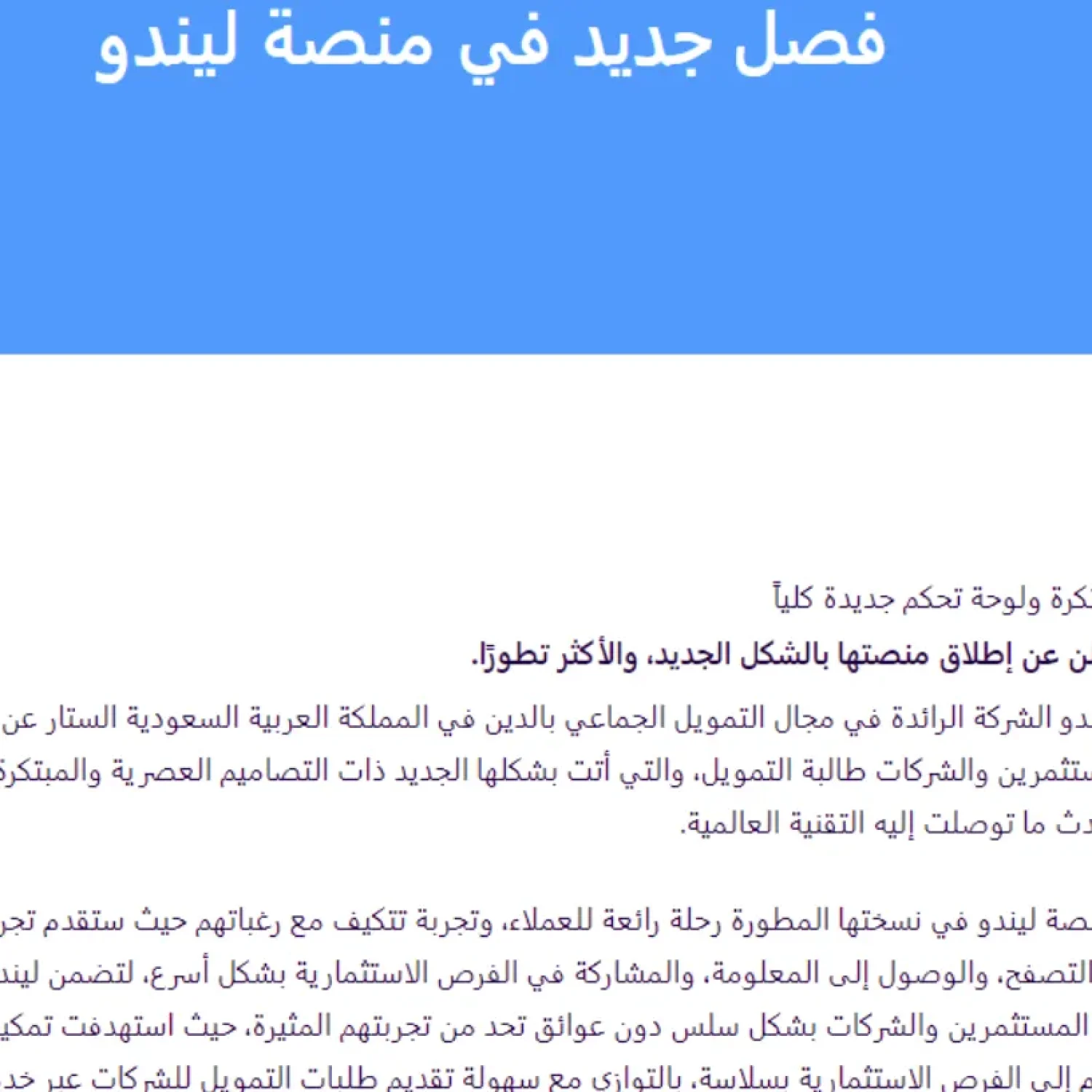 Fintech Website Copywriting in Saudi Arabia