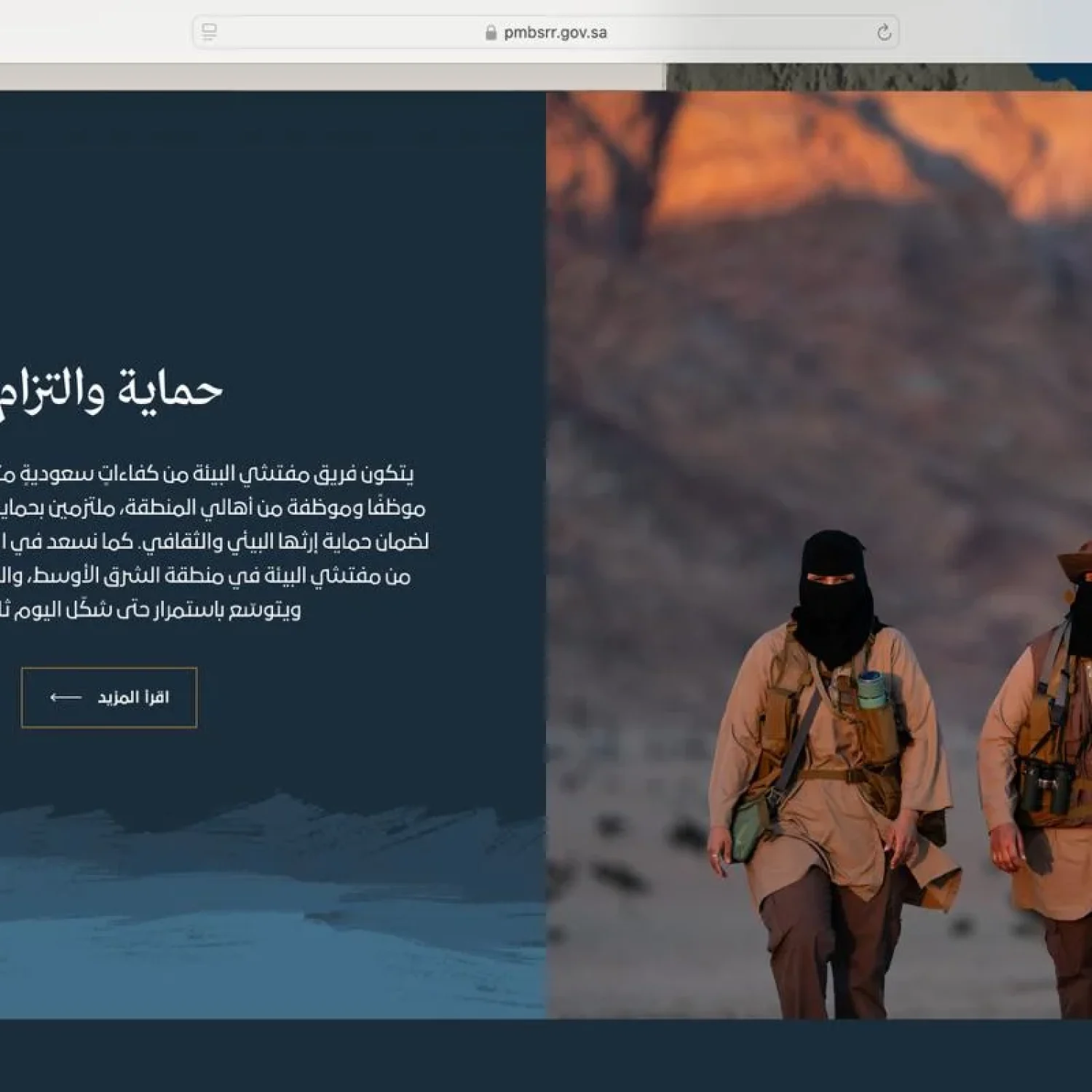 Arabic Localization Services in Saudi Arabia